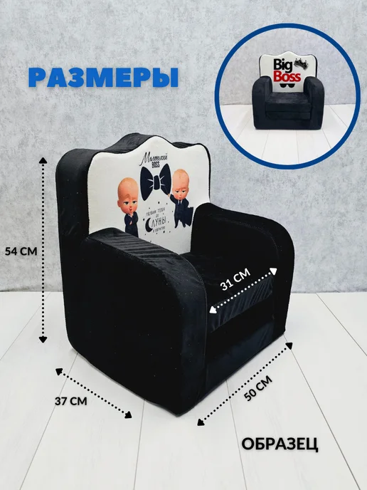 Мягкое царство Мягкое кресло раскладное, пуфик, вариант, фото 3