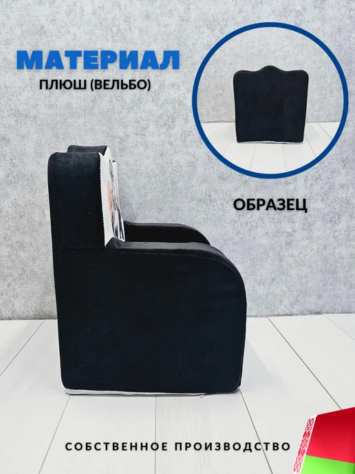 Мягкое царство Мягкое кресло раскладное, пуфик, вариант, фото 4
