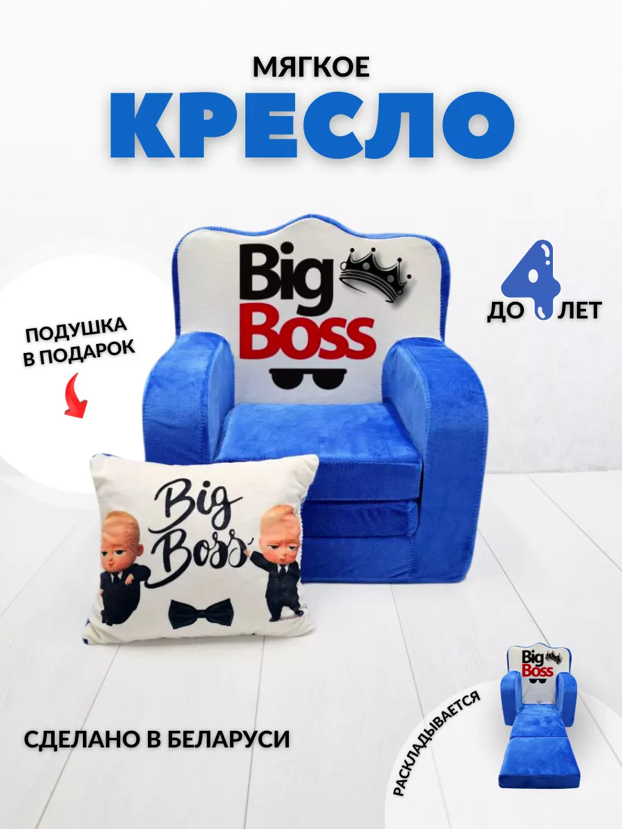 Мягкое кресло раскладное, пуфик