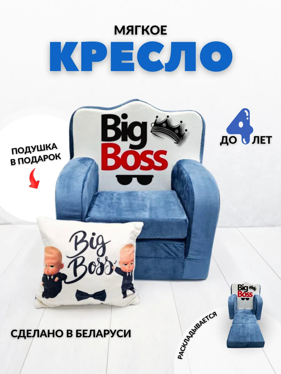 Мягкое кресло раскладное, пуфик