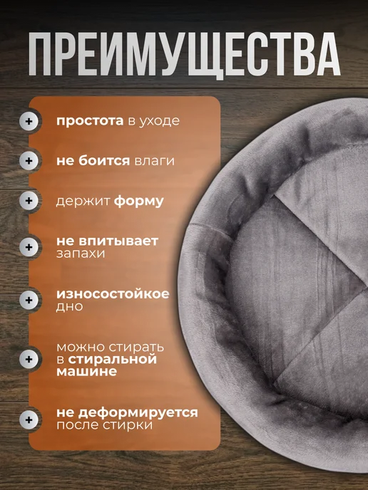 Хвостолапов Лежанка для кошек и собак мелких и средних пород 40 см, серый, фото 3