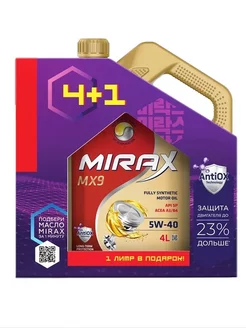 Масло моторное MX9 5W-40 A3 B4 SP 4л + 1л