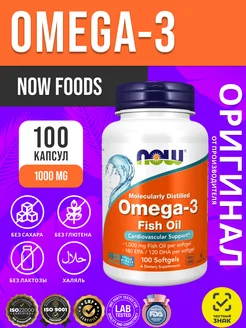 Омега 3 Нау Фудс, Omega 3 1000 мг NOW 265522673 купить за 1 050 ₽ в интернет-магазине Wildberries