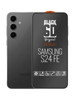 Защитное стекло на Samsung S24 Fe