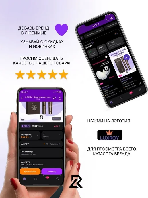 LUXROY Планшет для наращивания ресниц набор 3 шт, 3 шт, фото 7