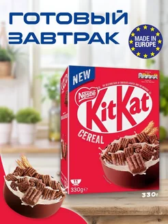 Готовый сухой завтрак КитКат, хлопья KitKat Cereal