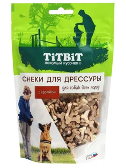 Лакомство для собак ТитБит снеки с кроликом, 100г TiTBiT 265528321 купить за 275 ₽ в интернет-магазине Wildberries