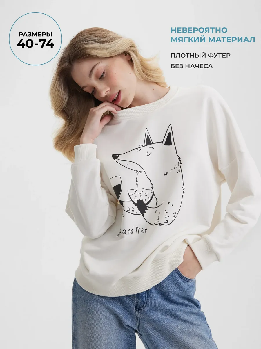 Свитшот с принтом больших...