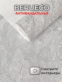 Обои виниловые на флизелиновой основе метровые в зал BERUECO 265544357 купить за 1 307 ₽ в интернет-магазине Wildberries