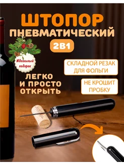 MORBIDO - каталог 2023-2024 в интернет магазине WildBerries.ru