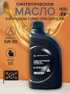 Масло моторное Turbo SYN Gasoline 5W-30 1л