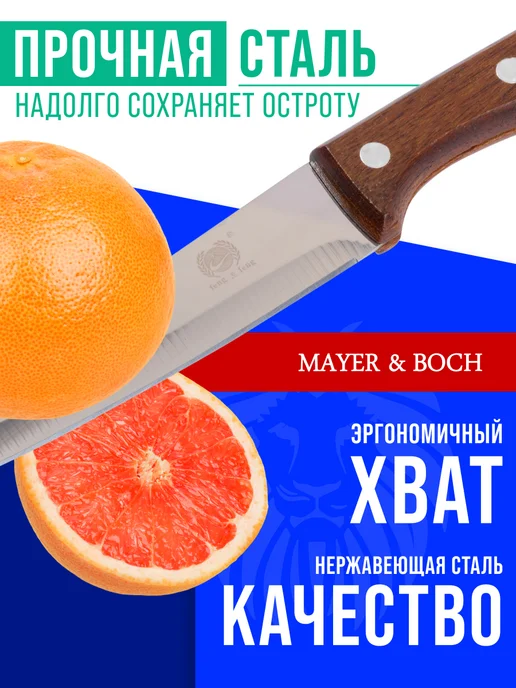 Нож кухонный универсальный острый 11,5 см - фото 6