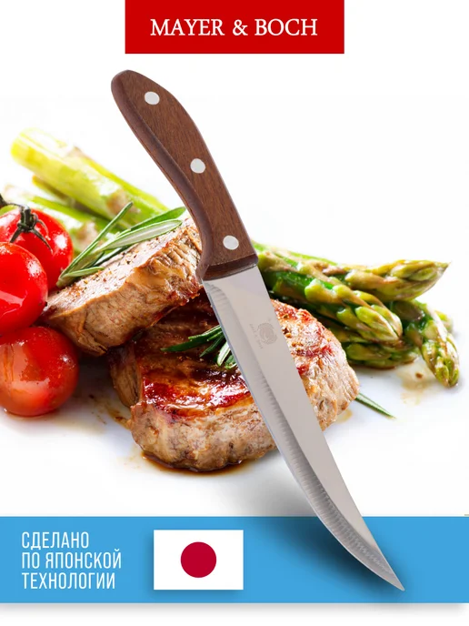 Нож кухонный поварской - фото 4