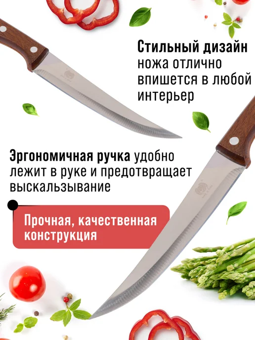 Нож кухонный поварской - фото 9