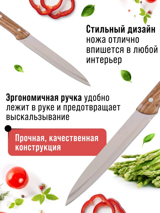 Нож кухонный поварской - фото 9