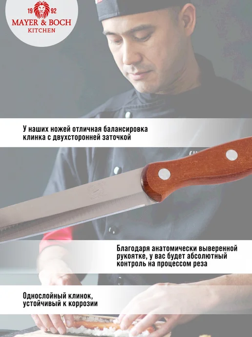 Нож кухонный универсальный острый 12,5 см - фото 3