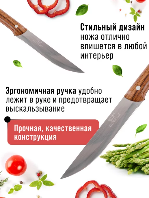 Нож кухонный поварской - фото 9