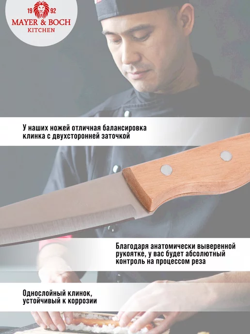 Нож кухонный универсальный острый 11,5 см - фото 3