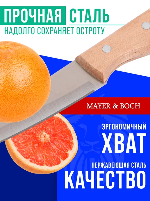 Нож кухонный универсальный острый 11,5 см - фото 6