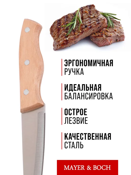 Нож кухонный универсальный острый 11,5 см - фото 8