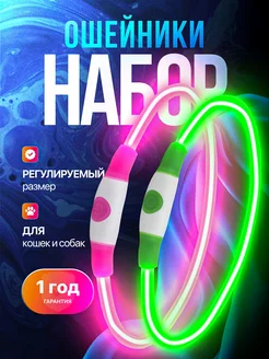 Светящийся ошейник для собак и кошек - 2 шт. Poper Pet 265547434 купить за 906 ₽ в интернет-магазине Wildberries