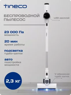 Пылесос вертикальный беспроводной для дома мощный ручной