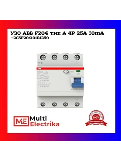 УЗО F204 тип А 4Р 25А 30mA 2CSF204101R1250