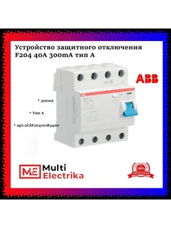 УЗО F204 тип А 4Р 40А 300mA 2CSF204101R3400