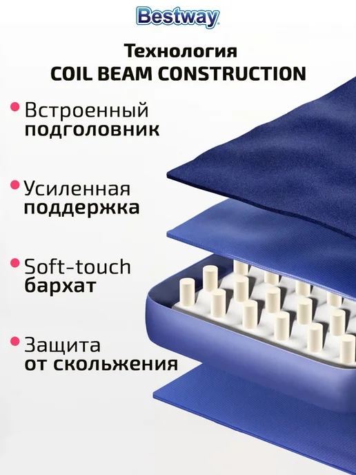 Bestway Двуспальный матрас надувной с подголовником 152х203х28 см, вариант, фото 3