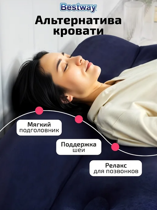 Bestway Двуспальный матрас надувной с подголовником 152х203х28 см, вариант, фото 5