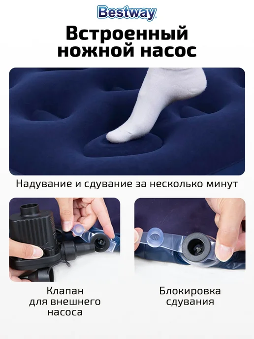 Bestway Двуспальный матрас надувной с подголовником 152х203х28 см, вариант, фото 6