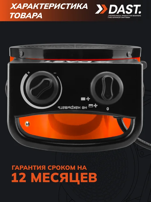 DAST. Тепловая пушка электрическая для дома и гаража, вариант, фото 3