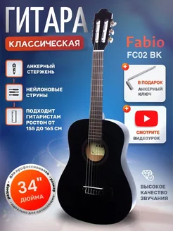 Гитара классическая 1/2 (34 дюймов) FС02 BK Fabio 265559048 купить за 11 322 ₽ в интернет-магазине Wildberries