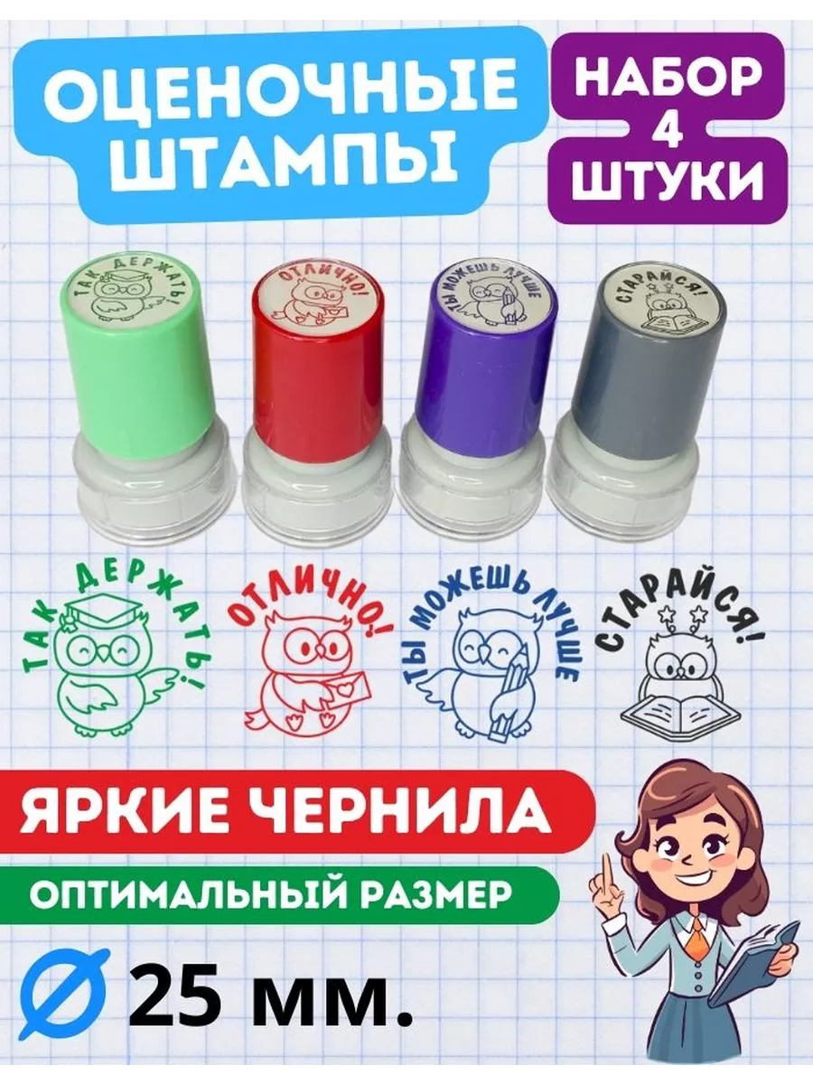 Подарочный набор печатей...