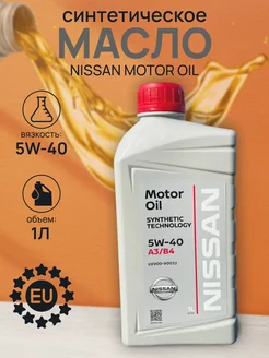 Моторное масло Motor Oil 5W-40 1л Nissan 265560422 купить за 724 ₽ в интернет-магазине Wildberries