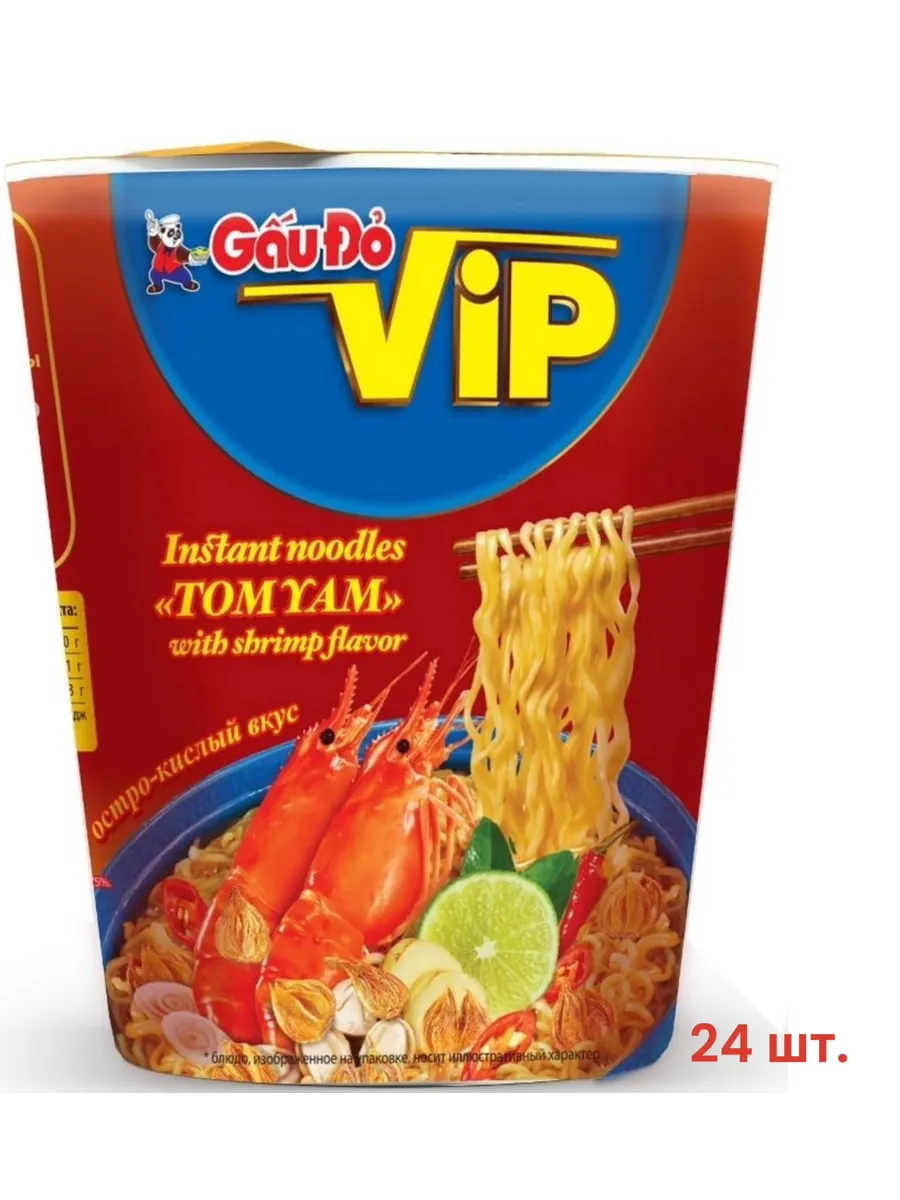 Gaudo Vip Лапша Том Ям Купить