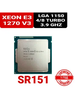 Процессор Intel xeon E3-1270v3 LGA 1150 3.9 ghz sr151 265568319 купить за 2 706 ₽ в интернет-магазине Wildberries