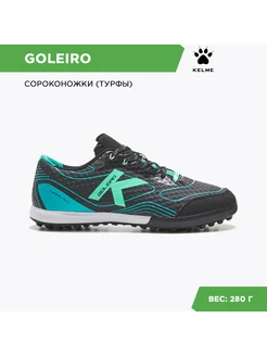 Турфы GOLEIRO TURF