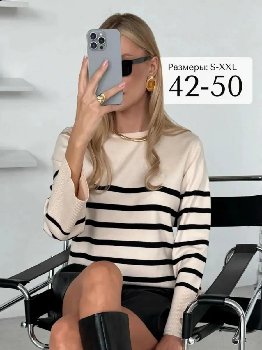 Кофта свободная джемпер в полоску
