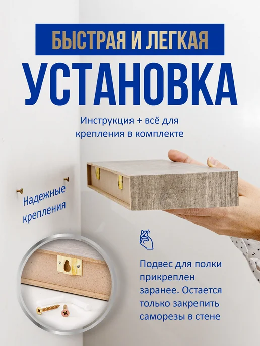 SWENSA Парящая полка с подсветкой, вариант, фото 5