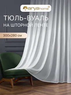 Тюль вуаль белая VEO 300x280