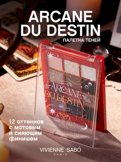 Палетка теней Arcane du destin Vivienne Sabo 265570808 купить за 637 ₽ в интернет-магазине Wildberries