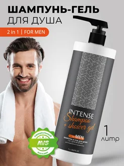 Шампунь - гель для душа INTENSE 2 в 1 FOR MEN 1000 мл Clean&Green 265571187 купить за 379 ₽ в интернет-магазине Wildberries