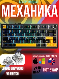 Беспроводная игровая клавиатура F75 черный AULA 265576056 купить за 5 694 ₽ в интернет-магазине Wildberries