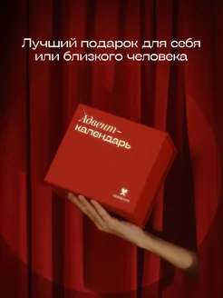 Психологический Адвент-календарь Vbalance от Вики Дмитриевой Вика Дмитриева 265576376 купить за 4 989 ₽ в интернет-магазине Wildberries