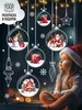 Новогодние наклейки на окна двусторонние, 1 лист PlastOn 265578421 купить за 374 ₽ в интернет‑магазине Wildberries