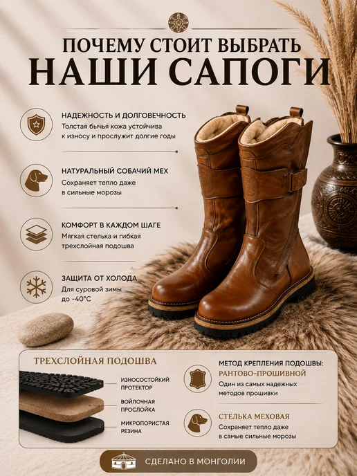 Монгольские унты Сапоги зимние унты монгольские, коричневый, фото 2