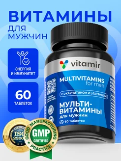 Витамины для мужчин комплекс мультивитаминов 60 таб