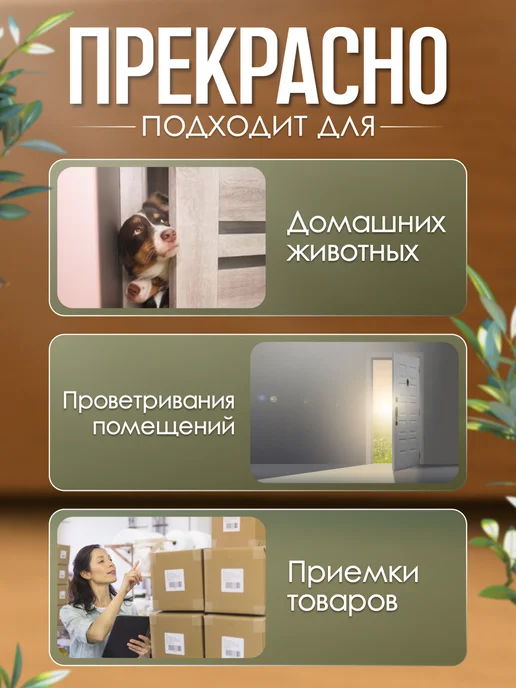 Fresh&Peaks Стоппер для двери напольный, ограничитель откидной фиксатор, серый, фото 3