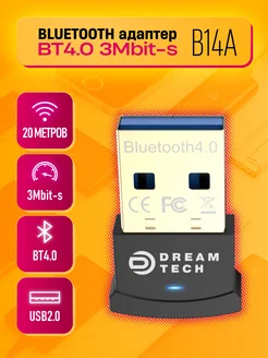 BLUETOOTH адаптер Dream Tech 265585195 купить за 121 ₽ в интернет-магазине Wildberries